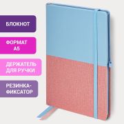 Блокнот А5 (148х218 мм), BRAUBERG «DUO», под кожу с резинкой, 80 л., клетка, голубой/розовый, 113432