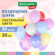 Шары воздушные 30 см, 30 штук, «МАКАРУНС», ассорти, BRAUBERG KIDS, 591886
