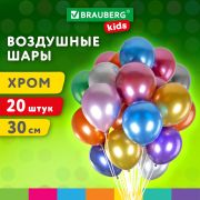 Шары воздушные 30 см, 20 штук, «ХРОМ», ассорти, BRAUBERG KIDS, 591887