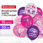 Шары воздушные 30 см с рисунком «Для неё», КОМПЛЕКТ 10 штук, ассорти, BRAUBERG, 591890