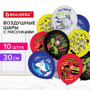 Шары воздушные 30 см с рисунком «Приколы для него», КОМПЛЕКТ 10 шт., ассорти, BRAUBERG, 591893