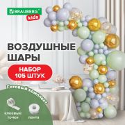 Шары воздушные НАБОР ДЛЯ ДЕКОРА «Нежность», 105 шаров, голубой/мятный/золото, BRAUBERG KIDS, 591896