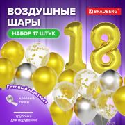 Шары воздушные НАБОР ДЛЯ ДЕКОРА «18 лет», 17 шаров, золото/серебро, BRAUBERG, 591900