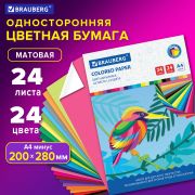 Цветная бумага А4 офсетная, 24 листа 24 цвета, на скобе, BRAUBERG, 200х280 мм, «Птица», 113538