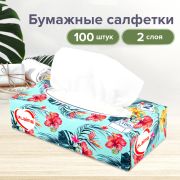 Салфетки косметические 100 шт. в картонном боксе 2-слойные, LAIMA «Everyday», 20х20 см, 113588