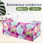 Салфетки косметические 200 шт. в картонном боксе 2-слойные, LAIMA «Everyday», 20х20 см, 113589
