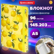Блокнот с резинкой без линовки 96 л., А5 (145х203 мм), твердая обложка, BRAUBERG, «Lemons», 113727