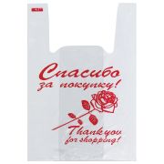 Пакеты «майка», КОМПЛЕКТ 200 шт., 28+14х50 см, ПНД, «Спасибо за покупку» (Роза), 12 мкм, ЮПЛАСТ, ЮМАЙ1006
