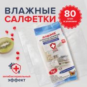 Салфетки влажные хозяйственные LAIMA «УНИВЕРСАЛЬНЫЕ »7 в 1