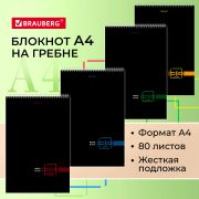 Блокнот БОЛЬШОЙ ФОРМАТ А4 198х297 мм, 80 л., гребень, жесткая подложка, клетка, BRAUBERG, «Dark», 114355