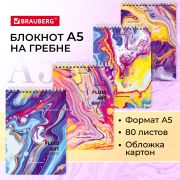 Блокнот А5 (146х206 мм), 80 л., гребень, картон, клетка, BRAUBERG, «Colorful art», 114371