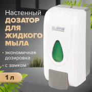 Дозатор для жидкого мыла LAIMA PROFESSIONAL ECONOMY, НАЛИВНОЙ, 1 л, ABS-пластик, белый, 607321, X-2228-1
