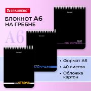 Блокнот МАЛЫЙ ФОРМАТ А6 108х145 мм, 40 л., гребень, картон, клетка, BRAUBERG, «Black & notes», 114389