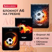 Блокнот МАЛЫЙ ФОРМАТ А6 108х145 мм, 40 л., гребень, картон, клетка, BRAUBERG, «Футбол», 114390