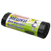 Мешки для мусора 160 л черные в рулоне 10 шт., ПВД 23 мкм, 90х120 см, ЛЮБАША «эконом ПЛЮС», 607681