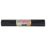 Мешки для мусора LAIMA «ULTRA», 240 л, черные, рулон 5 шт., сверхпрочные, ПСД, 120 мкм, 90х140 см, 607698
