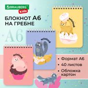 Блокнот МАЛЫЙ ФОРМАТ А6 108х145 мм, 40 л., гребень, картон, клетка, BRAUBERG KIDS, «Котики», 114396