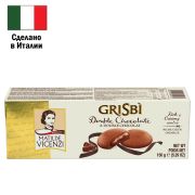 Печенье GRISBI (Гризби) «Chocolate», с начинкой из шоколадного крема, 150 г, Италия, 13827