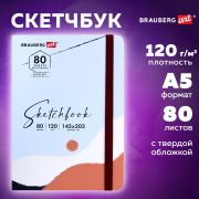 Скетчбук, белая бумага 120 г/м2 145х203 мм, 80 л., резинка, твердый, BRAUBERG ART DEBUT «Дюна», 114586