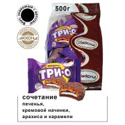 Конфеты шоколадные АККОНД «Трио» с печеньем, карамелью и вкусом пломбира, 500 г, 102181205360001