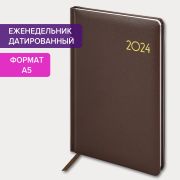 Еженедельник датированный 2024 А5 145х215 мм BRAUBERG «Select», балакрон, коричневый, 115036