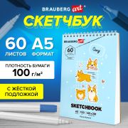 Скетчбук, белая бумага 100 г/м2, 140х201 мм, 60 л., гребень, жёсткая подложка, BRAUBERG ART, «Корги», 115064