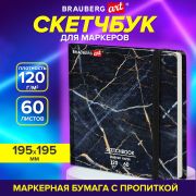 Скетчбук для маркеров 120 г/м2, 195х195 мм, 60 л., твердая обложка, резинка, BRAUBERG ART, «Мрамор», 115105