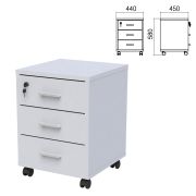 Тумба подкатная «Арго», 440х450х580 мм, 3 ящика, замок, серый