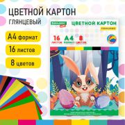 Картон цветной А4 МЕЛОВАННЫЙ EXTRA, 16 листов, 8 цветов, в папке, BRAUBERG KIDS, 200х290 мм, «Зайчик», 115159