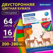 Цветная бумага А4 2-сторонняя мелованная, 64 листа 16 цветов, склейка, BRAUBERG, 200х280 мм, «Олени», 115172