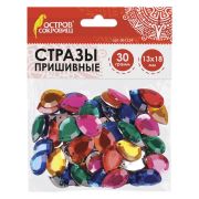 Стразы для творчества «Капля», цвет ассорти, 13х18 мм, 30 грамм, ОСТРОВ СОКРОВИЩ, 661224