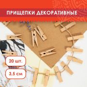 Прищепки декоративные «Классика», 20 штук, 3,5 см, дерево, ОСТРОВ СОКРОВИЩ, 661288