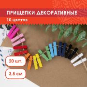 Прищепки декоративные «Классика», 20 штук, 3,5 см, 10 цветов, ОСТРОВ СОКРОВИЩ, 661289