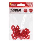 Ротики декоративные для творчества «Губки», 20х15 мм, 20 шт., красные, ОСТРОВ СОКРОВИЩ, 661339