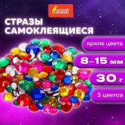 Стразы самоклеящиеся «Круглые», размер 8-15 мм, 30 г, 5 цветов, ОСТРОВ СОКРОВИЩ, 661386