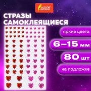 Стразы самоклеящиеся «Сердце», 6-15 мм, 80 шт., розовые/красные, на подложке, ОСТРОВ СОКРОВИЩ, 661399