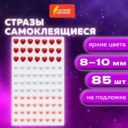 Стразы самоклеящиеся «Сердце», ассорти, 8-10 мм, 85 шт., на подложке, ОСТРОВ СОКРОВИЩ, 661572