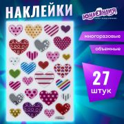 Наклейки объемные «Сердца», многоразовые, 10х15 см, ЮНЛАНДИЯ, 661832