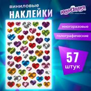 Наклейки виниловые «Сердца», многоразовые, голографические, 14х21 см, ЮНЛАНДИЯ, 661833
