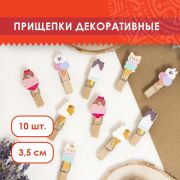 Прищепки декоративные «Сладкие истории», 10 штук, 3,5 см, ассорти, со шпагатом, ОСТРОВ СОКРОВИЩ, 662671