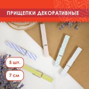 Прищепки декоративные «Пастельные тона», 5 штук, 7,2 см, ассорти, ОСТРОВ СОКРОВИЩ, 662677