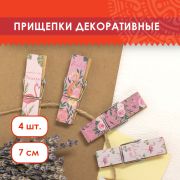 Прищепки декоративные широкие «Фламинго», 4 штуки, 7,2 см, ассорти, ОСТРОВ СОКРОВИЩ, 662678