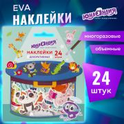 Наклейки из EVA «Зверушки», 24 штуки, ассорти, ЮНЛАНДИЯ, 662686