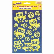 Наклейки флуоресцентные «Совы», светятся в темноте, 19 штук, ассорти, 14х21 см, ЮНЛАНДИЯ, 662692