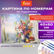 Картина по номерам 40х50 см, ОСТРОВ СОКРОВИЩ «Букет с гладиолусами», на подрамнике, акрил, кисти, 663275