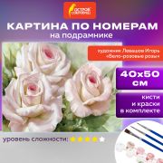 Картина по номерам 40х50 см, ОСТРОВ СОКРОВИЩ «Бело-розовые розы», на подрамнике, акрил, кисти,663286