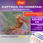 Картина по номерам 40х50 см, ОСТРОВ СОКРОВИЩ «Весна», на подрамнике, акрил, кисти, 663287
