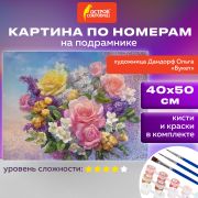 Картина по номерам 40х50 см, ОСТРОВ СОКРОВИЩ «Букет», на подрамнике, акрил, кисти, 663288