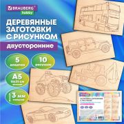 Заготовки деревянные для выжигания «Транспорт», 5 шт., 10 рисунков, 15х21 см, BRAUBERG HOBBY, 665307