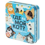 Игра настольная «Где мой кот?», жестяная коробочка, 10 КОР, 03569